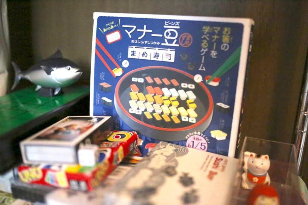 신구 Sushi House 아파트 외부 사진