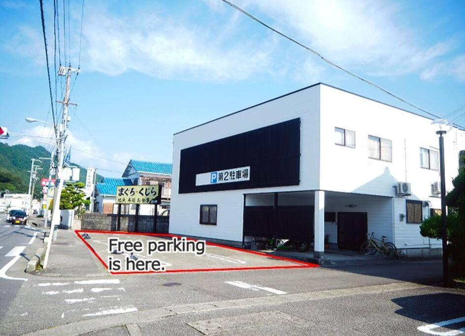 신구 Sushi House 아파트 외부 사진