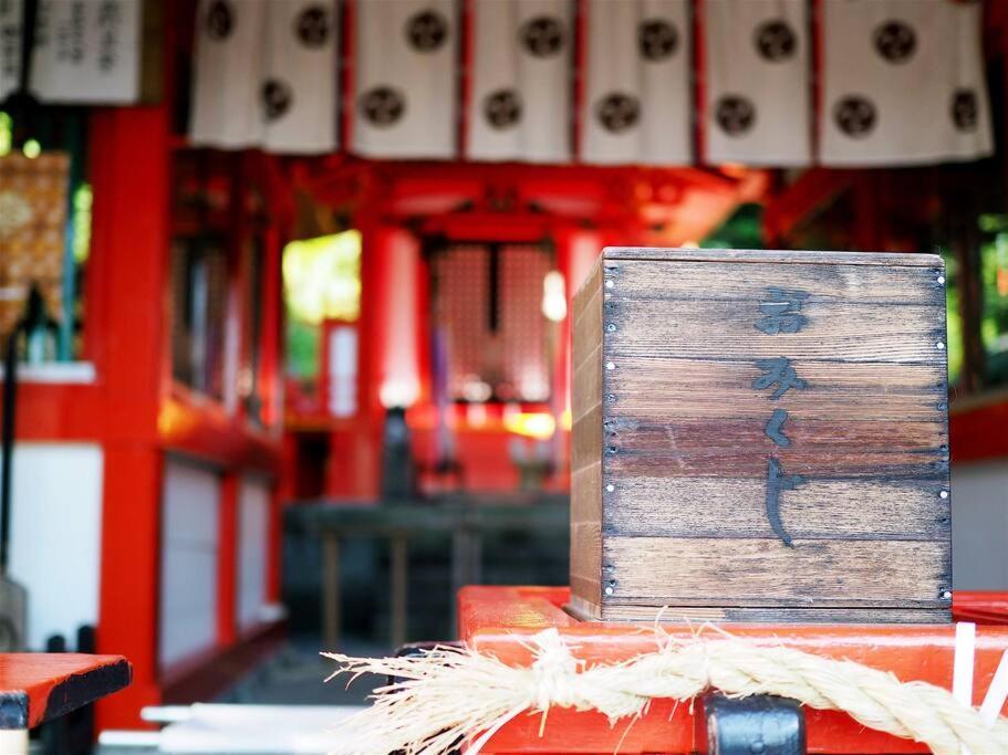 신구 Sushi House 아파트 외부 사진