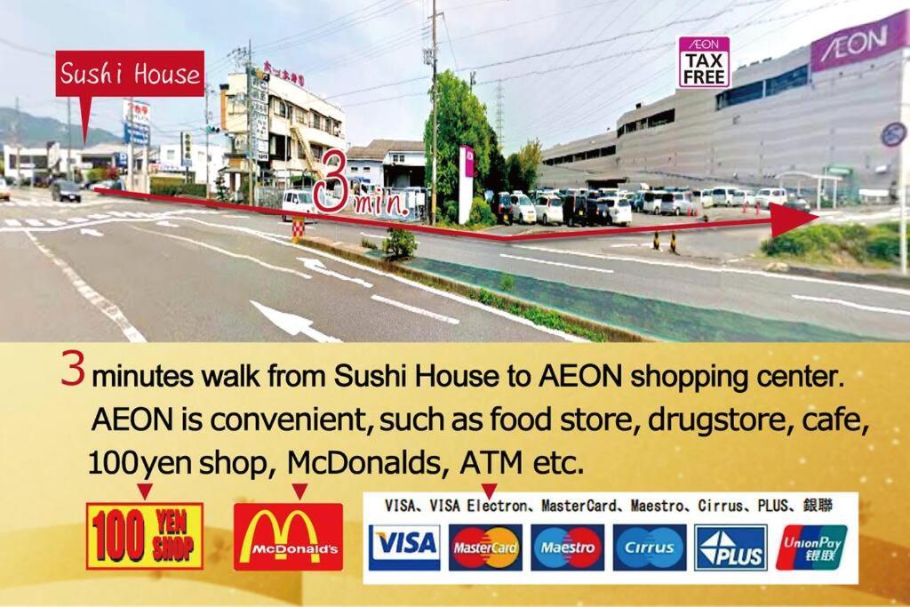 신구 Sushi House 아파트 외부 사진