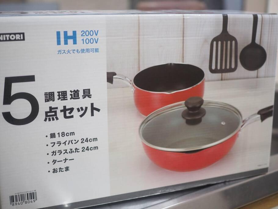 신구 Sushi House 아파트 외부 사진
