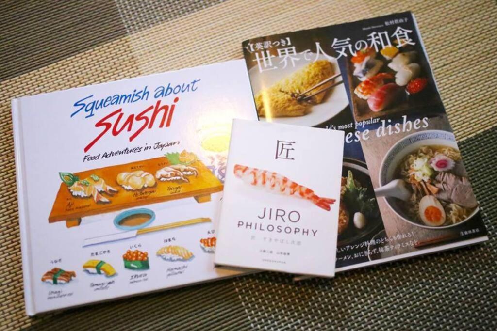 신구 Sushi House 아파트 외부 사진